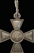 Георгиевский крест III степени № 129172