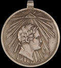 «За взятие Парижа. 1814»