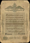 Государственная ассигнация 25 рублей 1818 г.