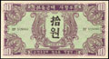 Корея. Командование Красной армии. 10 вонн 1945 г.