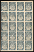 Расчетный знак РСФСР 5 рублей 1920 г.
