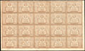 Расчетный знак РСФСР 50 рублей 1920 г.