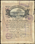 Новороссийск. 100 рублей 1917 г. Надпечатка отделения Государственного Банка на Займе Свободы о хождении наравне с кредитными билетами