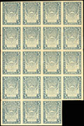 Расчетный знак РСФСР 5 рублей (1920 г.)
