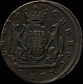 5 копеек 1776 г.