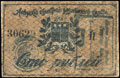 Амурский областной разменный билет 100 рублей 1918 г.