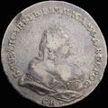 <b>Рубль 1741 г.</b>