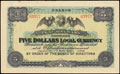 Китай. Chinkiang.<b> </b>Tung wai bank. 5 долларов 1912 г.