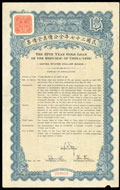 Китай. 27 Золотой заем. 5 долларов 1938 г.