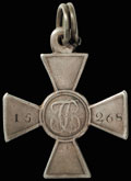 Знак отличия военного ордена Святого Георгия без степени № 15 268