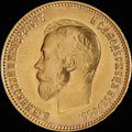 10 рублей 1911 г.
