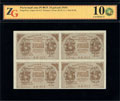 Расчетный знак РСФСР 15 рублей (1919 г.)