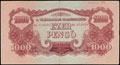 Венгрия. Комендатура Красной армии. 1 000 пенге 1944 г.