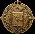 Знак выборного товарищества Вологодской губернии
