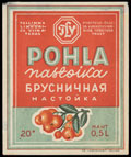 Таллинский ликероводочный завод. Брусничная настойка