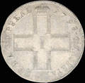 Рубль 1798 г.