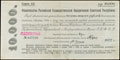 Обязательство РСФСР в 10 000 рублей 1922 г.