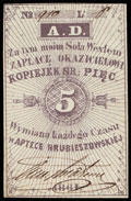 Грубешов. Аптека. 5 копеек 1861 г.