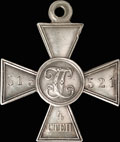 Георгиевский крест IV степени № 615 521