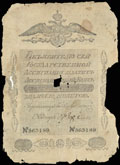 Государственная ассигнация 25 рублей 1818 г.