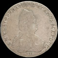 Рубль 1795 г.