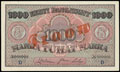 Эстония. 1 000 марок 1922 г.