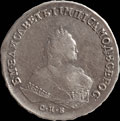 Рубль 1746 г.