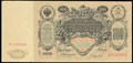 Государственный кредитный билет 100 рублей 1910 г.