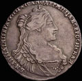 <b>Полтина 1735 г.</b>