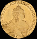 5 рублей 1759 г.