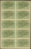 Расчетные знаки РСФСР. 30 рублей без указания даты (2-й выпуск 1919 г.)