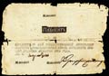 Государственная ассигнация 50 рублей 1808 г.