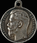 Георгиевская медаль IV степени № 391 950
