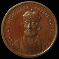 Великий князь Юрий III Московский. № 33