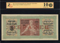 Крестьянский выигрышный заем 1924 г. Облигация 3 рубля