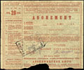 Московская городская радиотрансляционная сеть. Абонемент 20 рублей 1934 г.