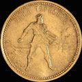 Червонец 1923 г.