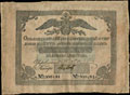 Государственная ассигнация 10 рублей 1819 г.