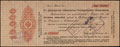 Екатеринослав. 10 000 рублей 1917 г. Штамп Отделения Государственного банка на 5% обязательстве Государственного Казначейства.