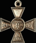 Знак отличия военного ордена Святого Георгия IV степени № 144 439