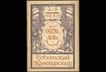 Журнал «Советский коллекционер»