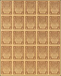 Расчетный знак РСФСР 1 рубль без указания даты (1-й выпуск 1919 г.)