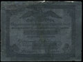 Государственная ассигнация 5 рублей 1819 г.