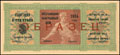 Крестьянский выигрышный заем 1924 г. Облигация в 3 рубля