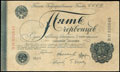 Билет Государственного банка СССР 5 червонцев 1928 г.