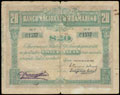 Тимор. 20 патакас 1910 г.