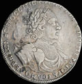 Рубль 1722 г.