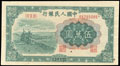 <i>Китай.</i> Народный банк Китая. 50 000 юаней 1950 г.