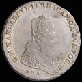 Рубль 1745 г.
