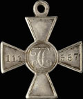 Знак отличия военного ордена Святого Георгия без степени № 111 557